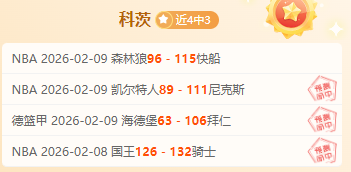 基迪准三双,助力公牛加,时逆转胜猛,开云体育,开云体育官网,开云体育app,开云体育平台,KAIYUN,SPORTS,kaiyun登录入口