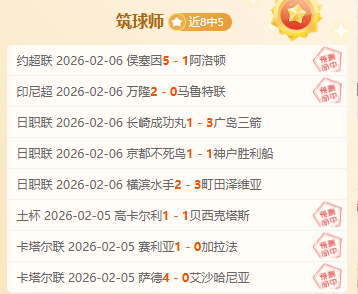阿拉曼主场,能否上演逆,转奇迹,开云体育,开云体育官网,开云体育app,开云体育平台,KAIYUN,SPORTS,kaiyun登录入口