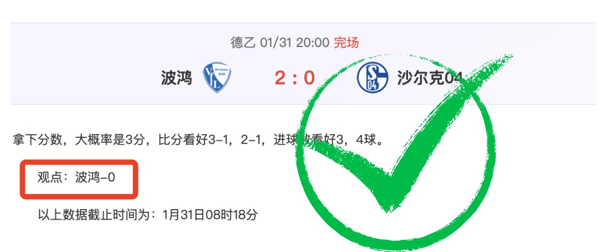 阿拉曼主场,能否上演逆,转奇迹,开云体育,开云体育官网,开云体育app,开云体育平台,KAIYUN,SPORTS,kaiyun登录入口