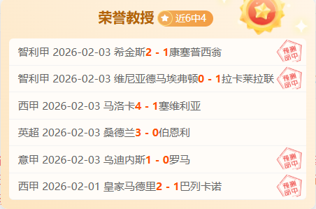 皇马曼城对,维尼修斯,姆巴佩领衔,开云体育,开云体育官网,开云体育app,开云体育平台,KAIYUN,SPORTS,kaiyun登录入口