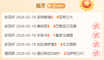 赛季意杯赛,事赛程安排,开云平台官方网切尔西赞助商,开云体育,开云体育官网,开云体育app,开云体育平台,KAIYUN,SPORTS,kaiyun登录入口