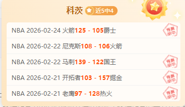 哈登力压韦,岁巨星狂砍,防守卓越,开云体育,开云体育官网,开云体育app,开云体育平台,KAIYUN,SPORTS,kaiyun登录入口