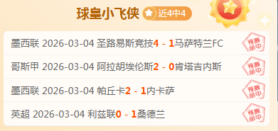 专家解析太,阳对湖人比,赛情报,开云体育,开云体育官网,开云体育app,开云体育平台,KAIYUN,SPORTS,kaiyun登录入口