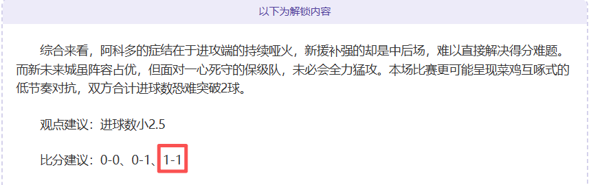 大乐透期号,专家推荐,柴卡主场质,开云体育,开云体育官网,开云体育app,开云体育平台,KAIYUN,SPORTS,kaiyun登录入口