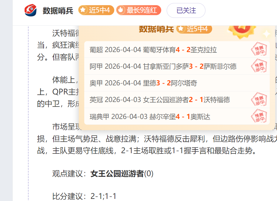 大乐透期号,专家质合分,析推荐,开云体育,开云体育官网,开云体育app,开云体育平台,KAIYUN,SPORTS,kaiyun登录入口