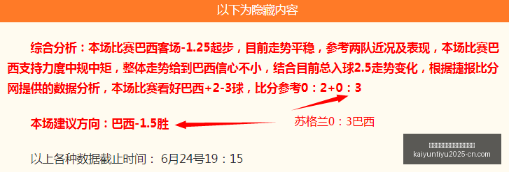 开云平台官,方网切尔西,赞助商,开云平台官网,开云切尔西赞助商,开云体育娱乐,开云合作,开云官方入口