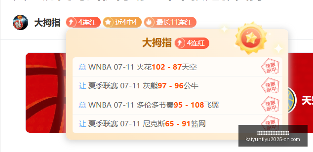 开云平台官,方网切尔西,赞助商开云,开云平台官网,开云切尔西赞助商,开云体育娱乐,开云合作,开云官方入口