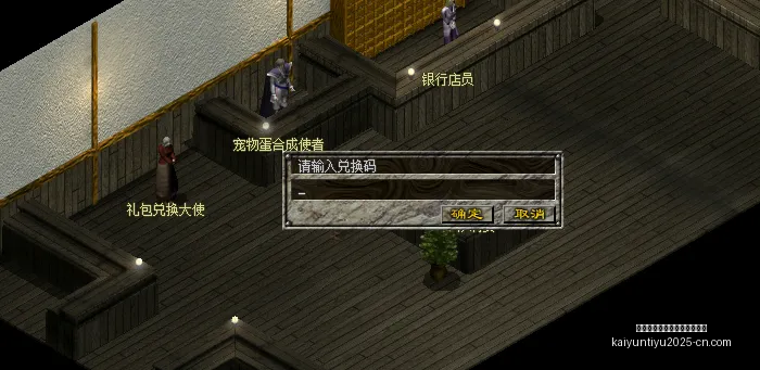 开云平台官,方网切尔西,赞助商,开云平台官网,开云切尔西赞助商,开云体育娱乐,开云合作,开云官方入口