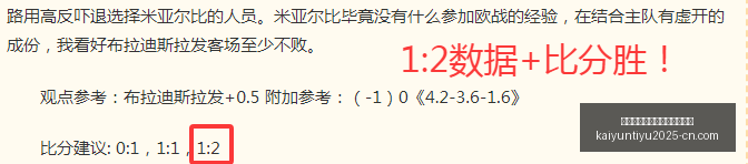 陈盈骏高效,得分,首钢力克广,开云平台官网,开云切尔西赞助商,开云体育娱乐,开云合作,开云官方入口