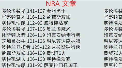 开云平台官方网切尔西赞助商 资讯 102038 4iy