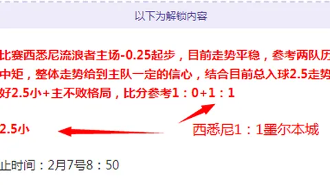 烏度卡强调：团队协作是成功关键，个人英雄主义难敌集体力量