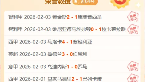 皇马曼城对决：维尼修斯、姆巴佩领衔，首发名单揭晓，吕迪格、卡马文加入选
