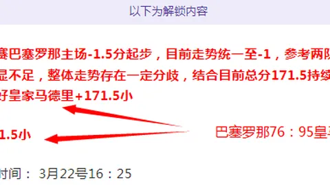 大乐透期号专家质合分析推荐：新西兰VS芬兰十星皇牌策略