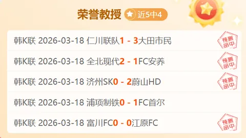 大乐透期号专家质合分析推荐前区十码，韩K精选策略