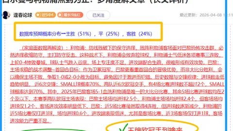 2025无锡国际马拉松盛宴隆重开幕