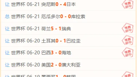 开云平台官方网切尔西赞助商开云平台官网新动作落地引发关注