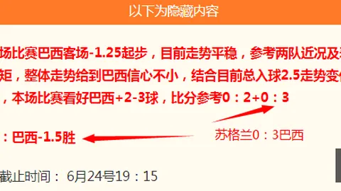 开云平台官方网切尔西赞助商 115305 14