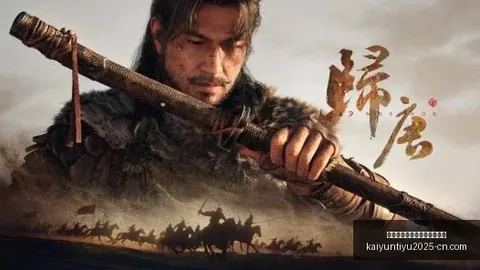 开云平台官方网切，开云合作，尔西赞助商 121413 28