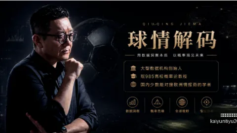 开云平台官方网切尔西赞助商 121709 7
