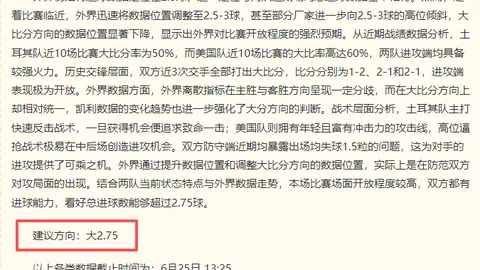 2026深圳新鹏城两连冠，主教练拉坦齐奥盛赞球队表现